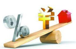 兴化房贷利率上涨将抑制炒房