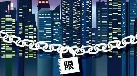 金融去杠杆 促进楼市降温