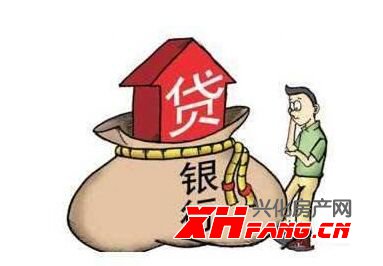 房贷利率下跌 对兴化楼市的影响