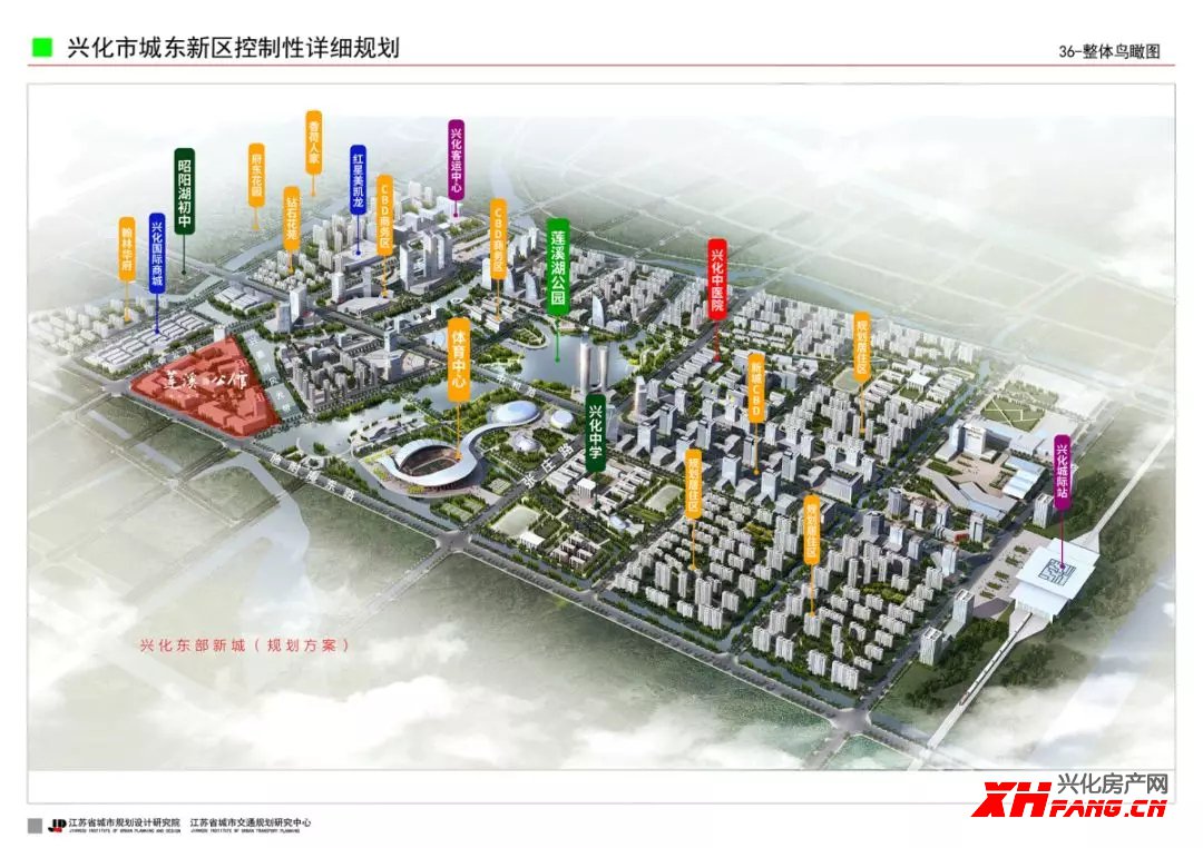 兴化东部新城正在崛起(图4)