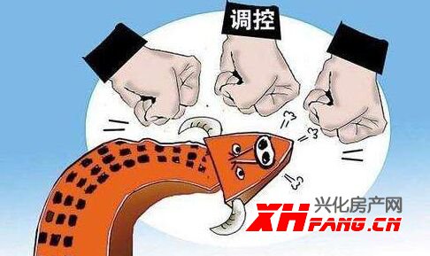 兴化楼市关