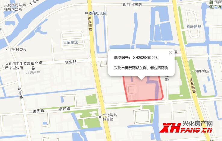 兴化新地王