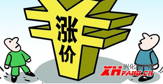 2021年下半年兴化房价会如何？