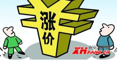 2021年下半年兴化房价会如何？
