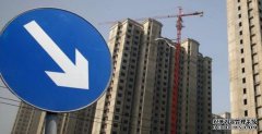 兴化楼市：楼市政策面变化带来的影响较大！